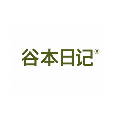 Gooben Diary logo